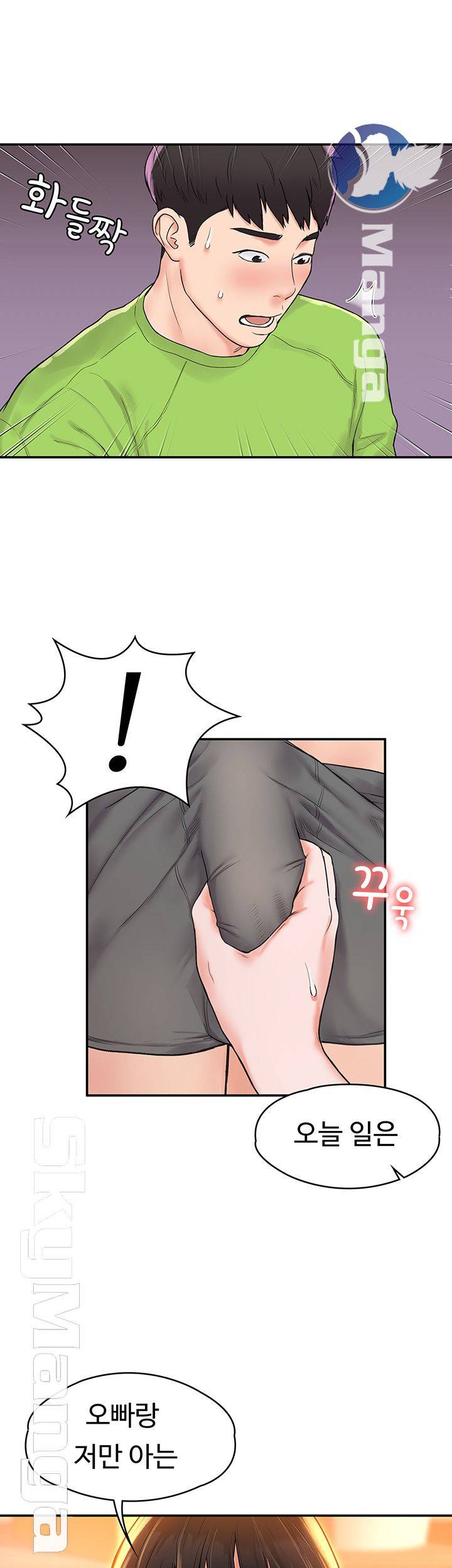 Campus Today Raw Chapter 7 Page 43