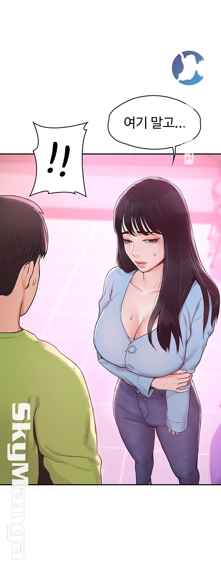 Campus Today Raw Chapter 7 Page 7