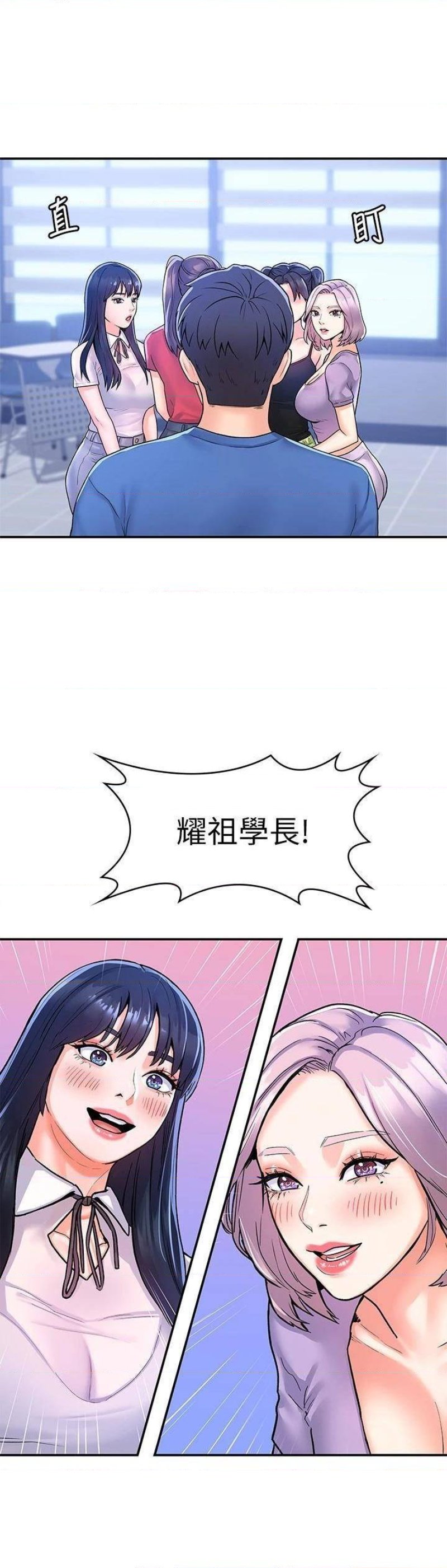 Campus Today Raw Chapter 67 Page 30