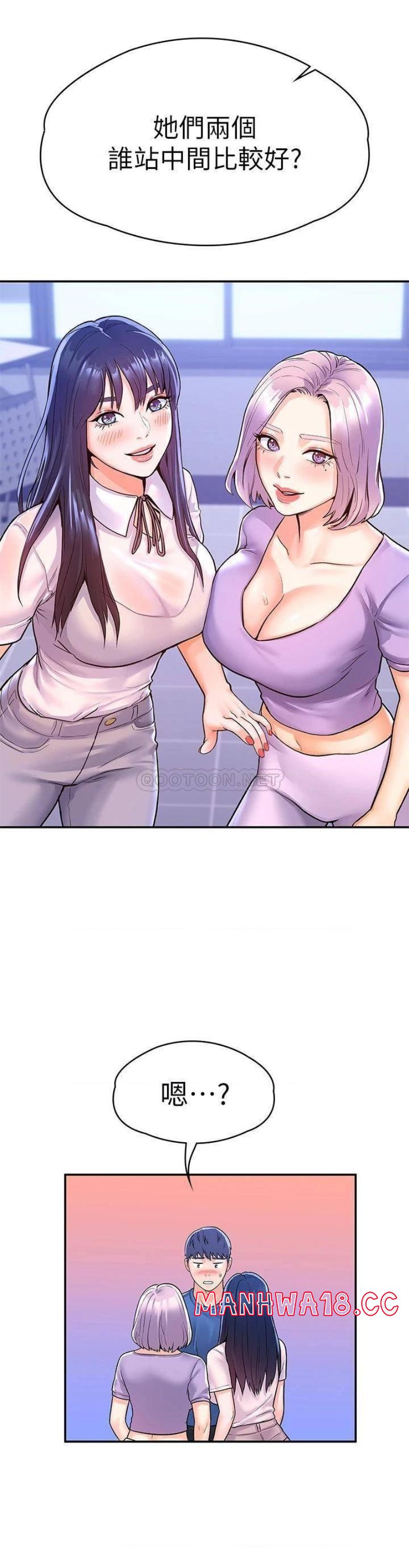Campus Today Raw Chapter 67 Page 32