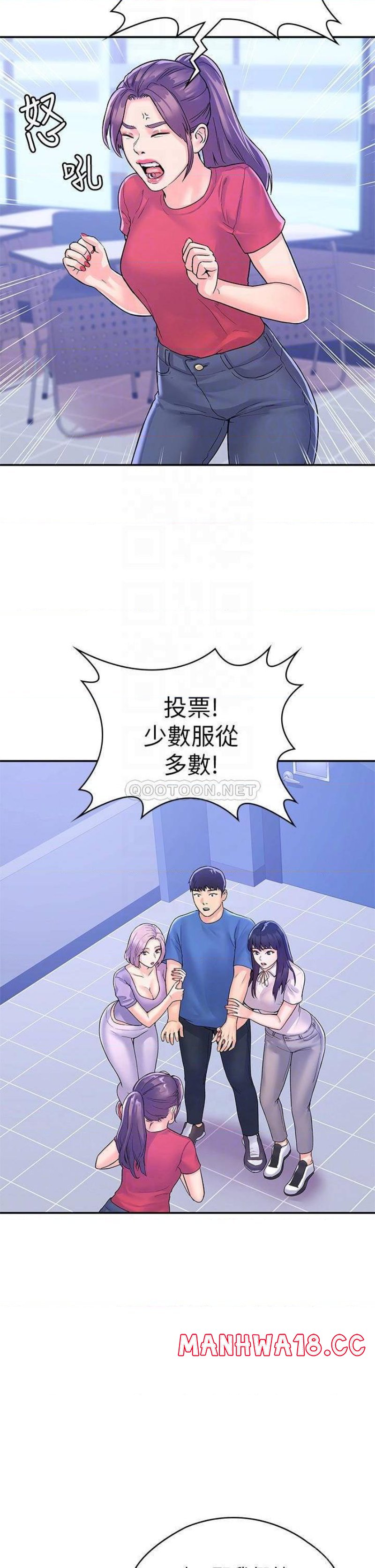 Campus Today Raw Chapter 68 Page 10