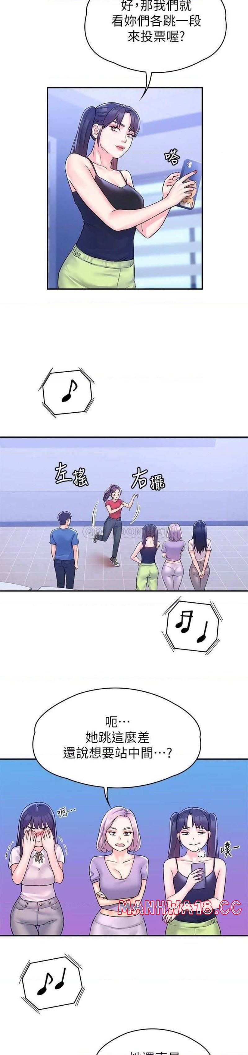 Campus Today Raw Chapter 68 Page 11