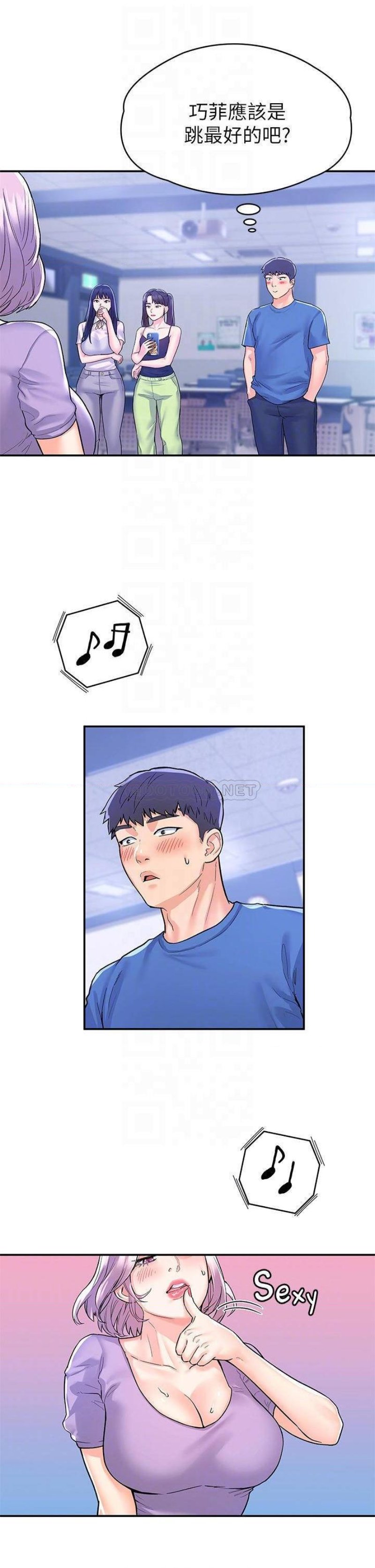 Campus Today Raw Chapter 68 Page 14