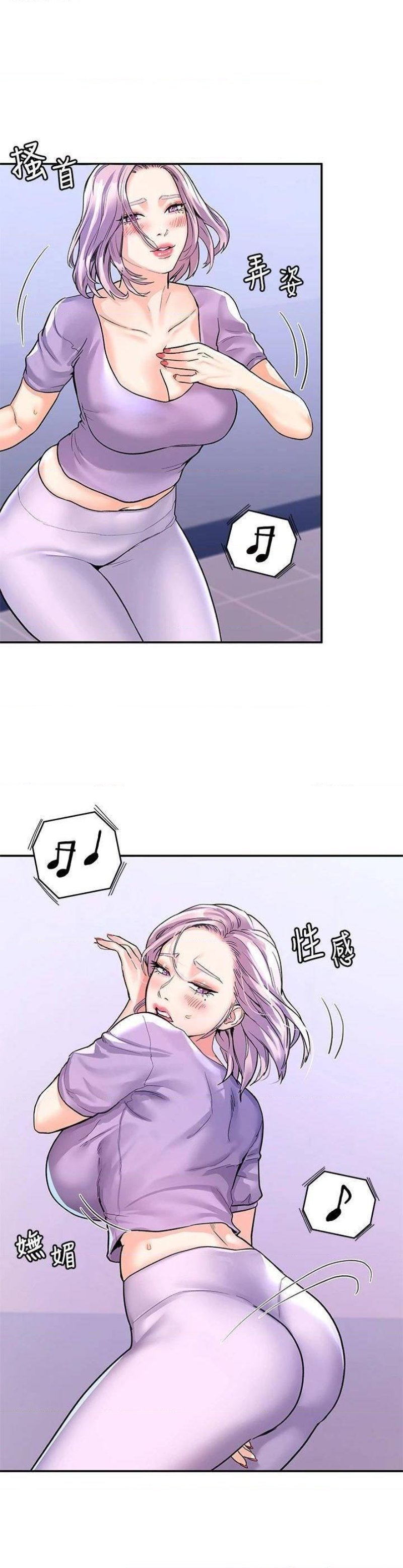 Campus Today Raw Chapter 68 Page 15