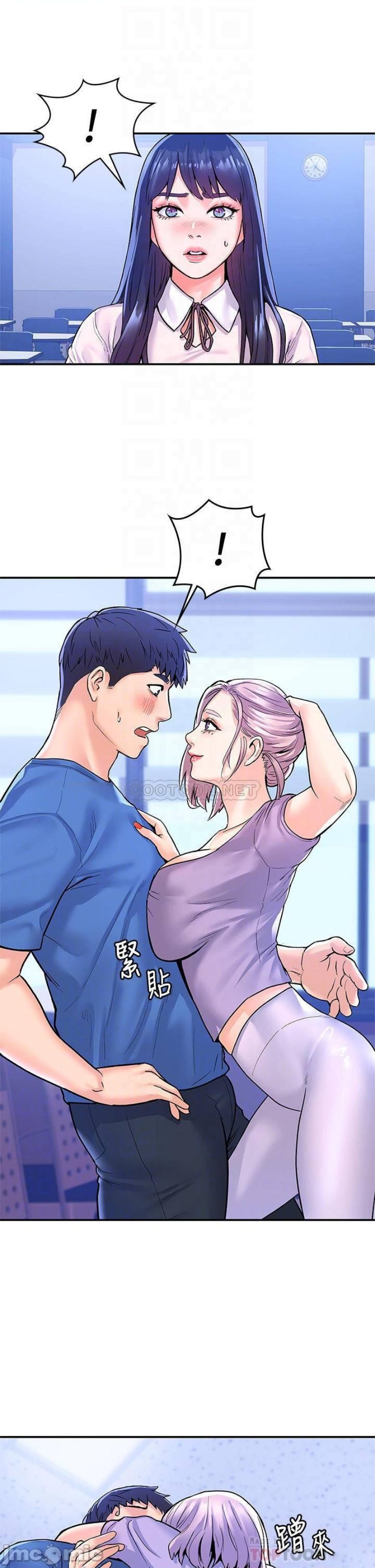 Campus Today Raw Chapter 68 Page 16