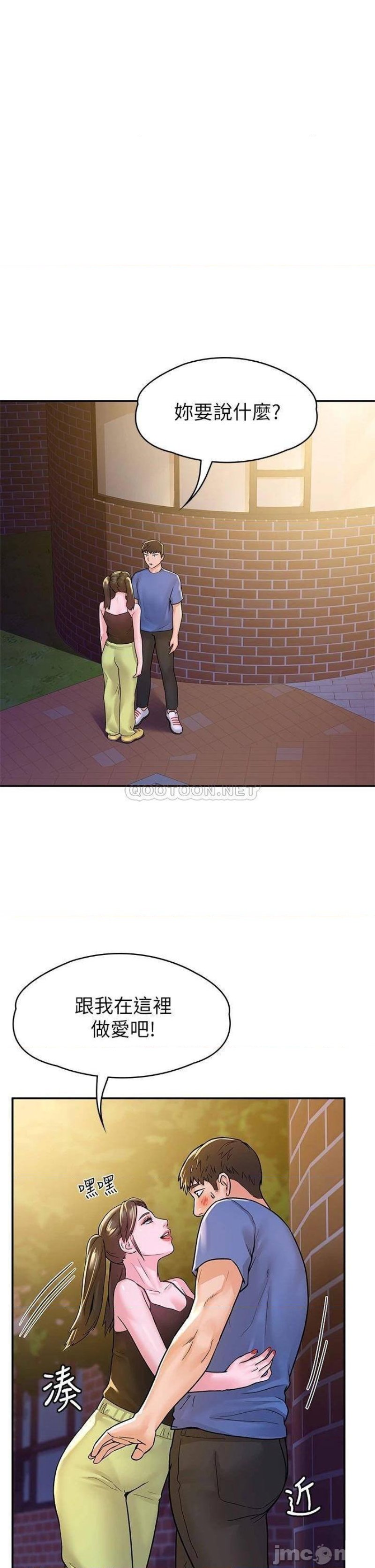 Campus Today Raw Chapter 68 Page 28