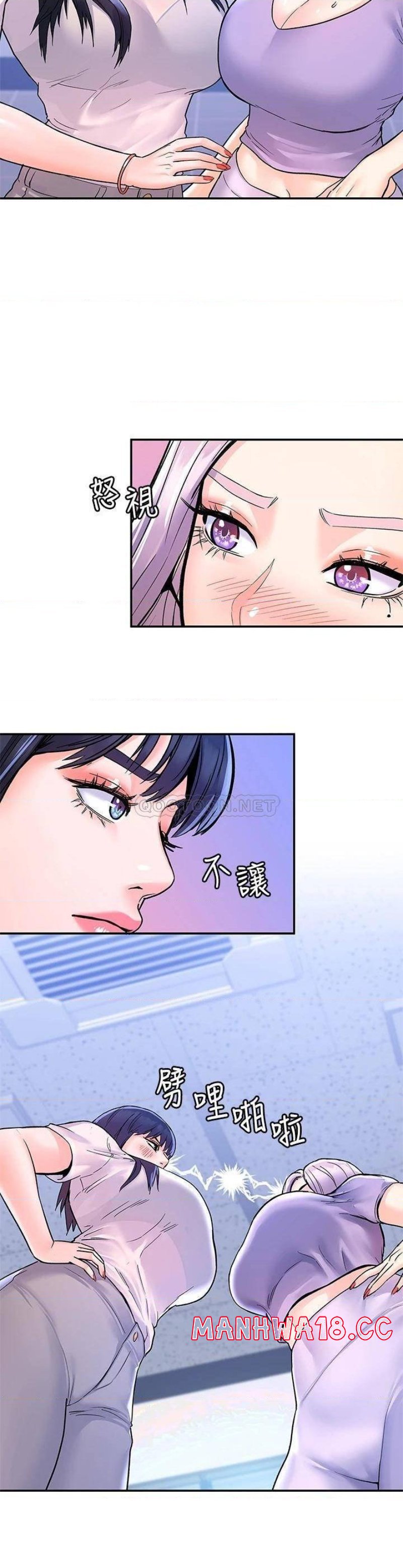 Campus Today Raw Chapter 68 Page 5