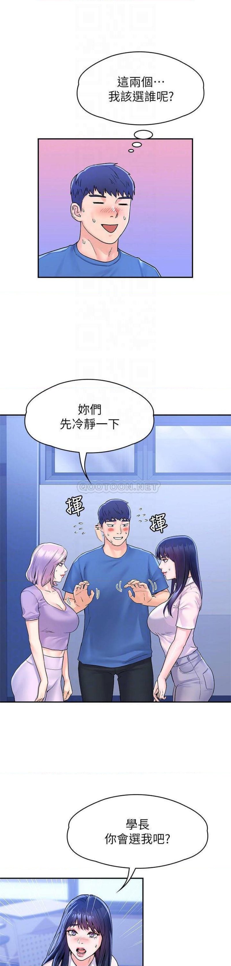 Campus Today Raw Chapter 68 Page 6