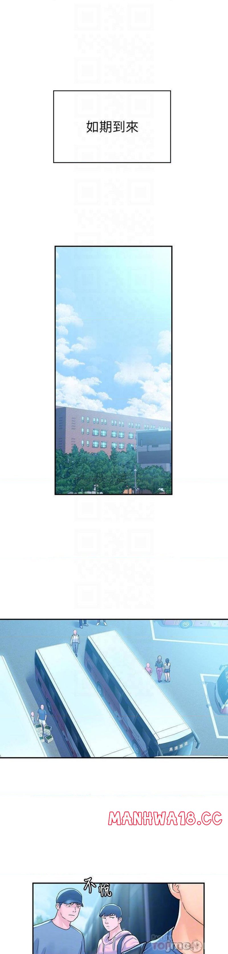 Campus Today Raw Chapter 69 Page 18