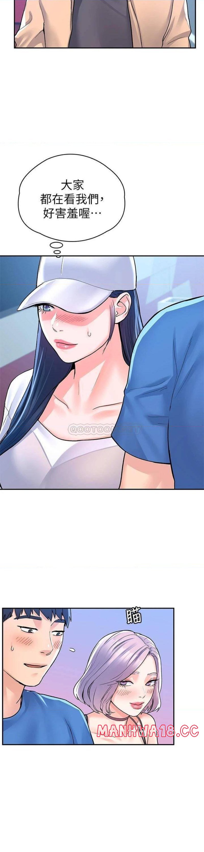Campus Today Raw Chapter 69 Page 22