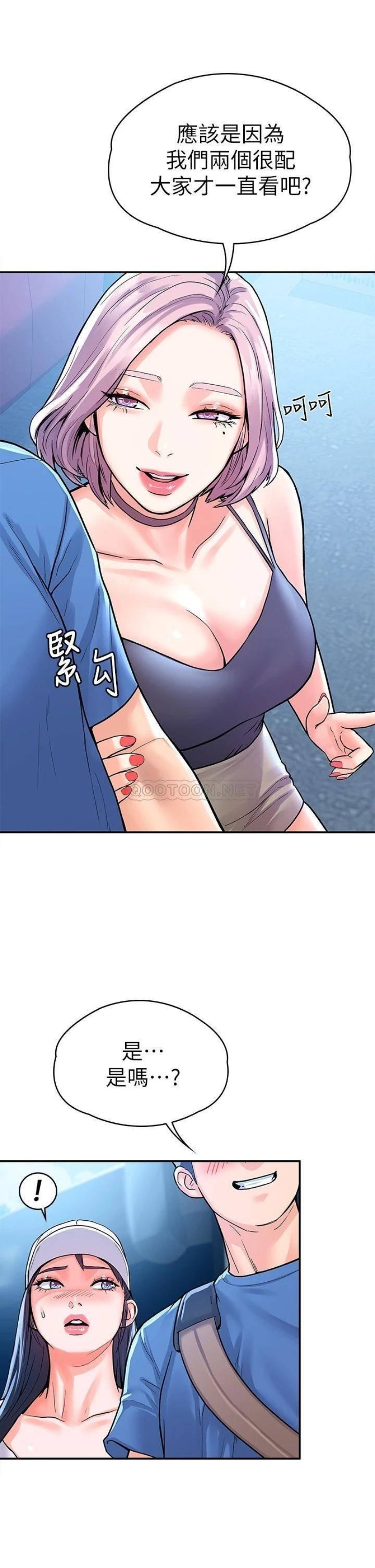 Campus Today Raw Chapter 69 Page 24