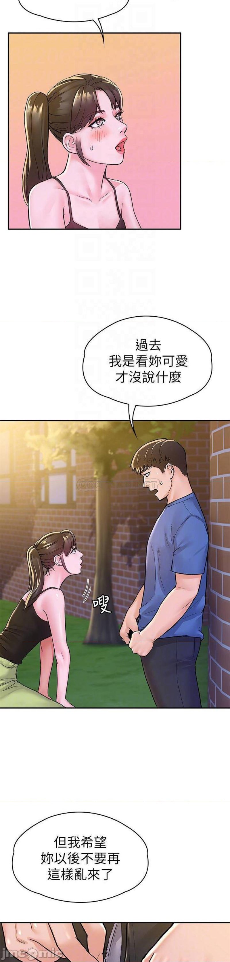 Campus Today Raw Chapter 69 Page 8