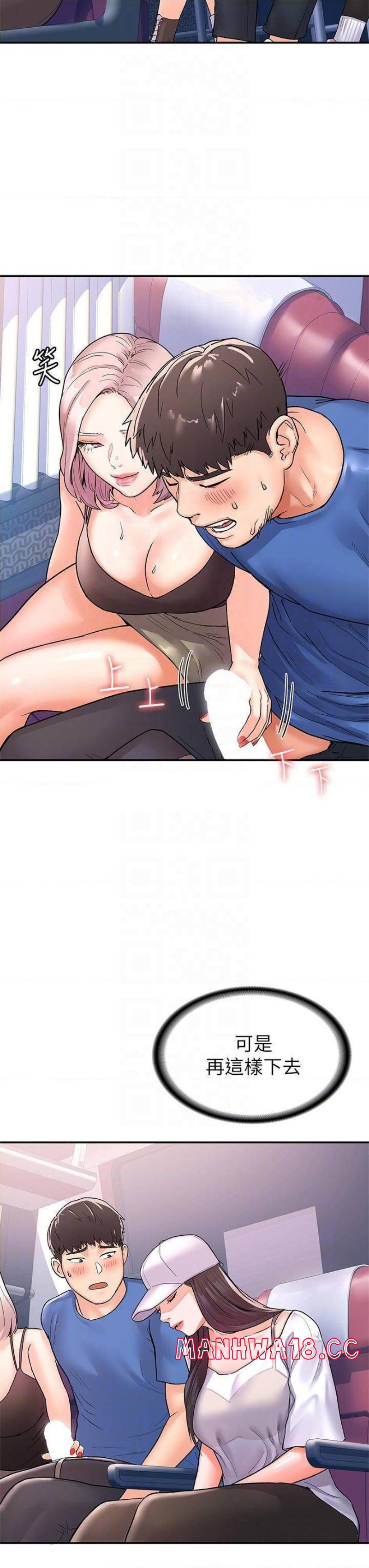 Campus Today Raw Chapter 70 Page 10