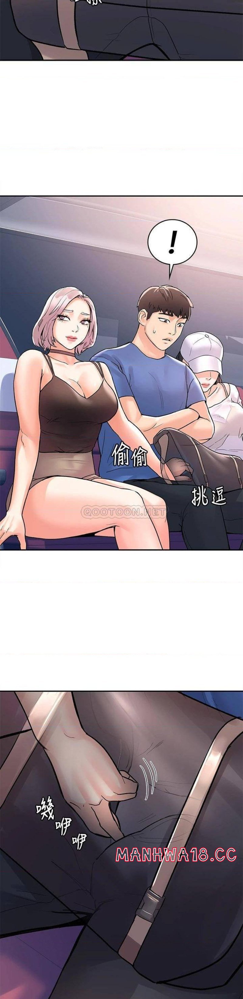 Campus Today Raw Chapter 70 Page 2
