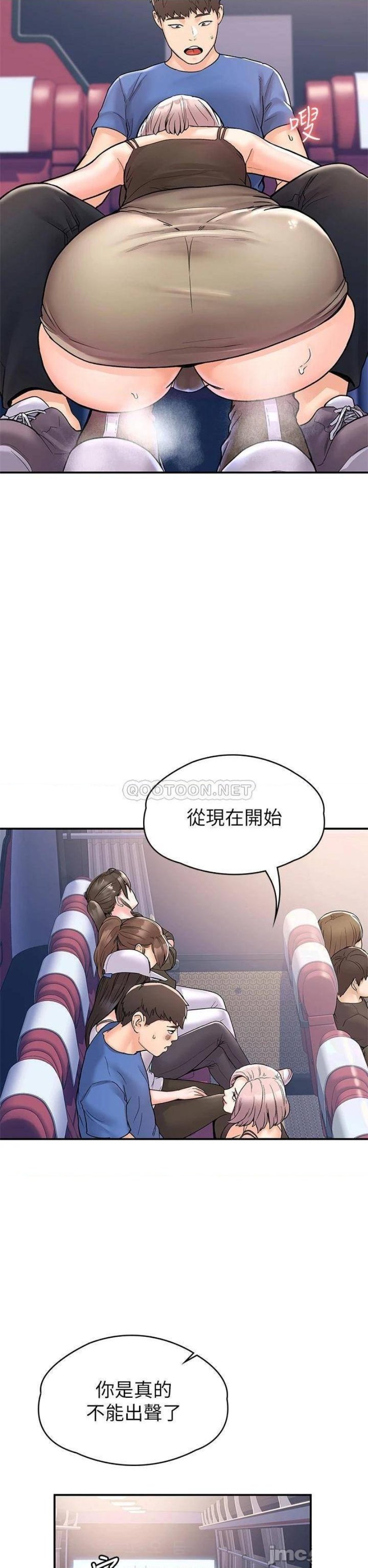 Campus Today Raw Chapter 70 Page 21