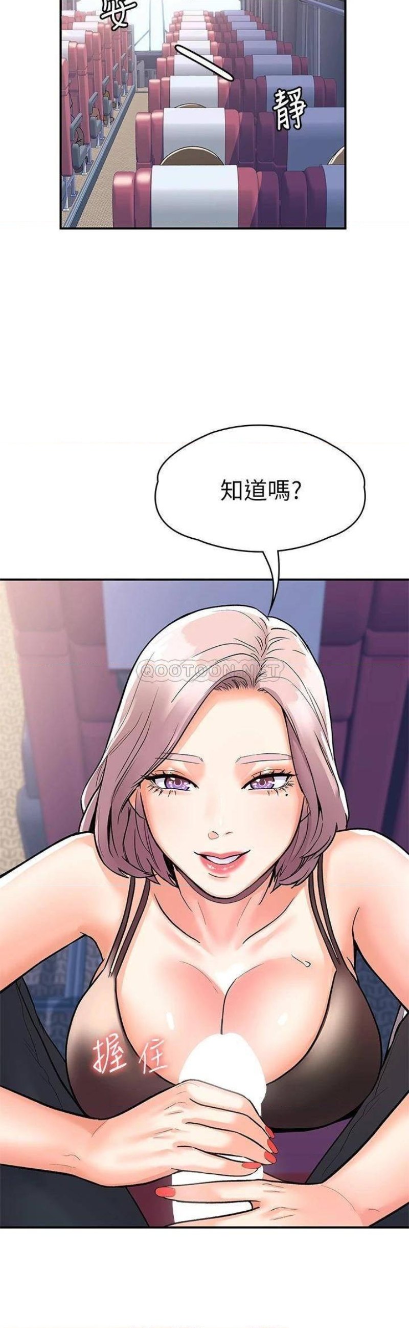 Campus Today Raw Chapter 70 Page 22