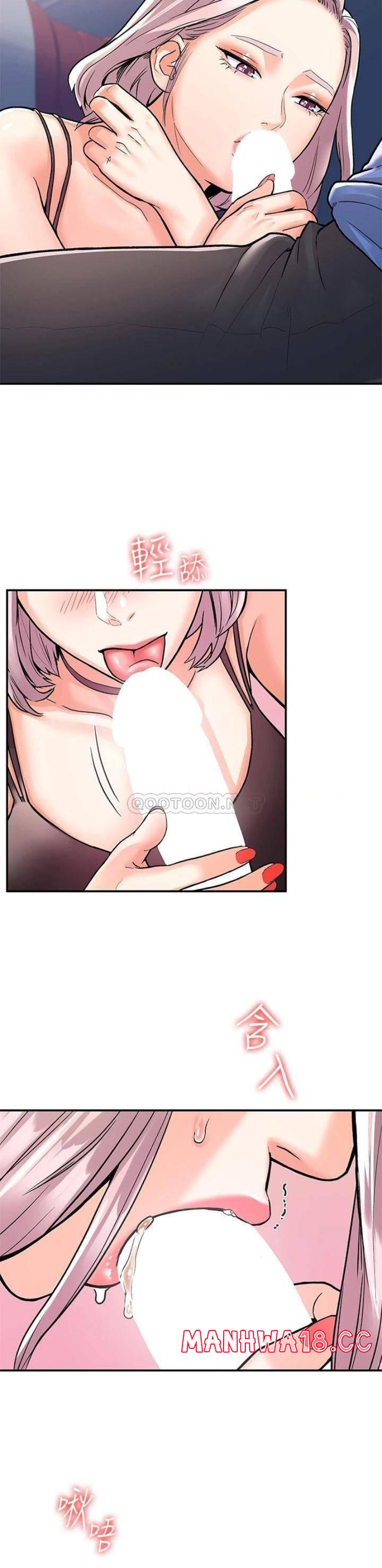 Campus Today Raw Chapter 70 Page 24