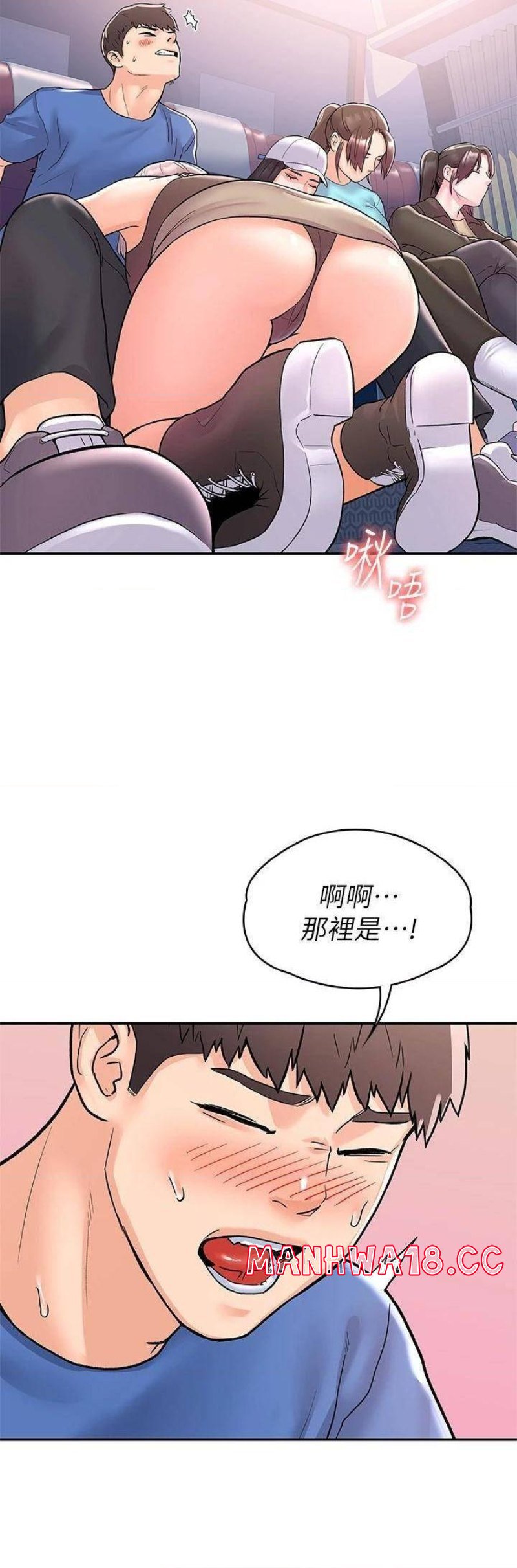 Campus Today Raw Chapter 70 Page 25