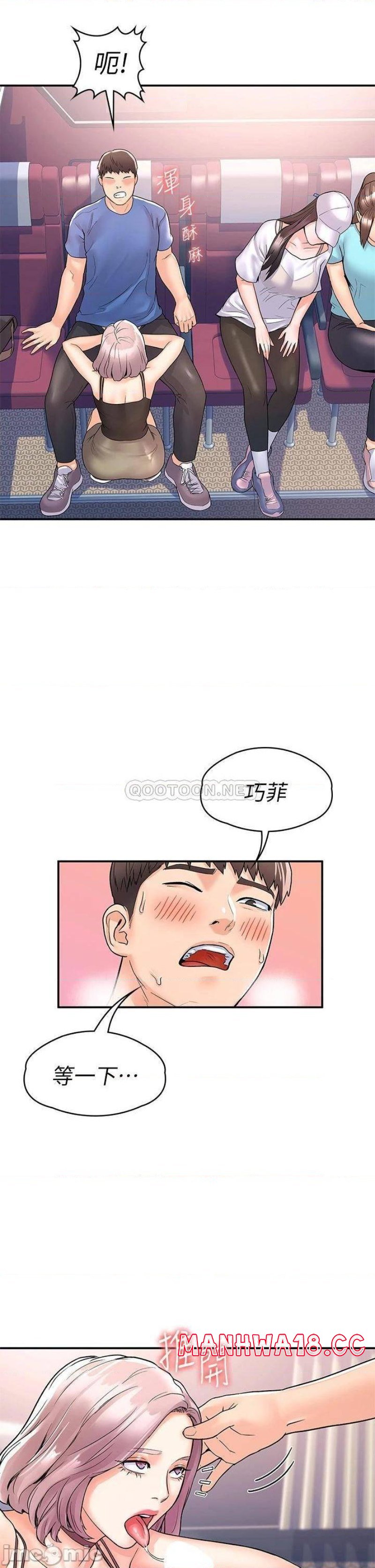Campus Today Raw Chapter 70 Page 27
