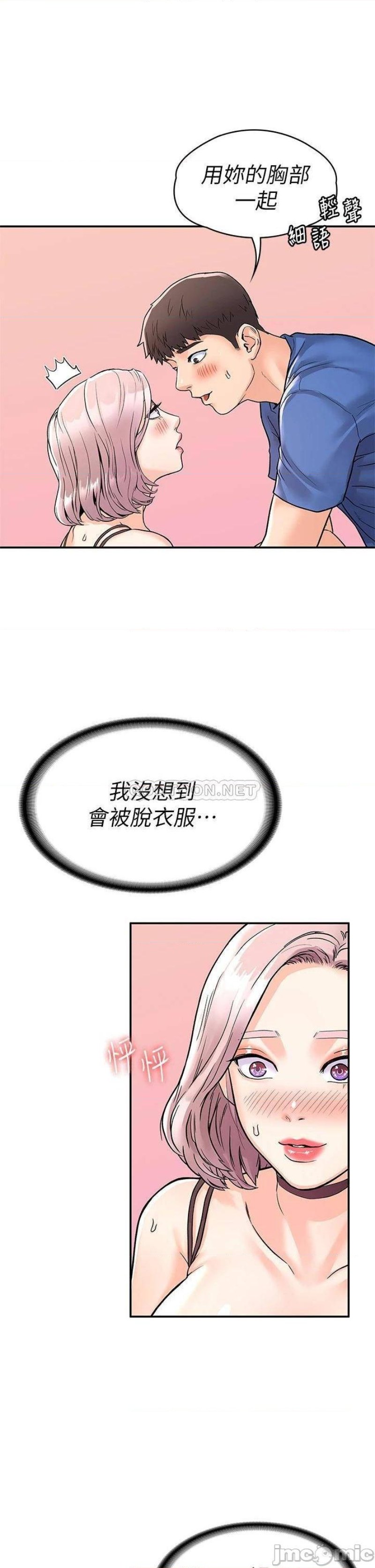 Campus Today Raw Chapter 70 Page 29