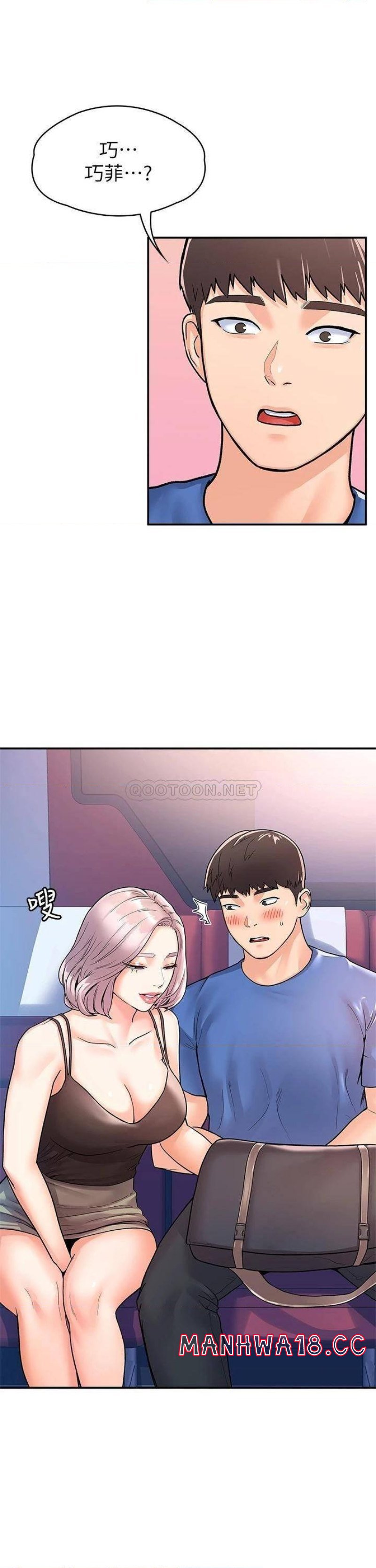 Campus Today Raw Chapter 70 Page 5