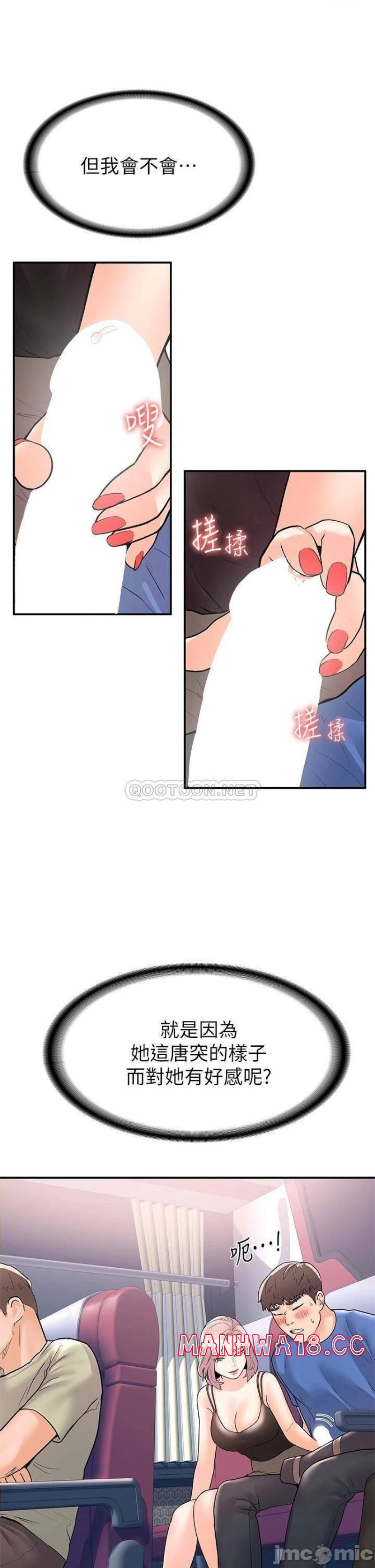 Campus Today Raw Chapter 70 Page 9