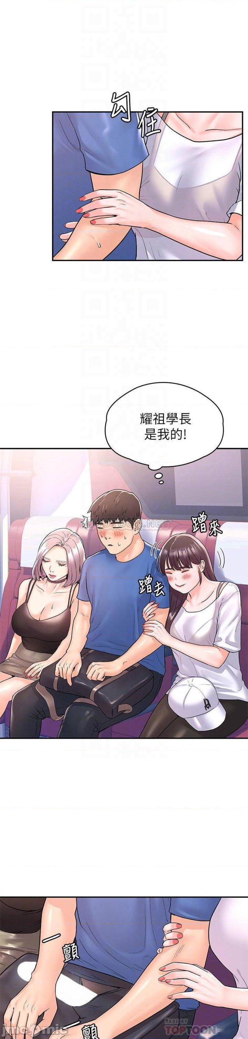 Campus Today Raw Chapter 71 Page 10