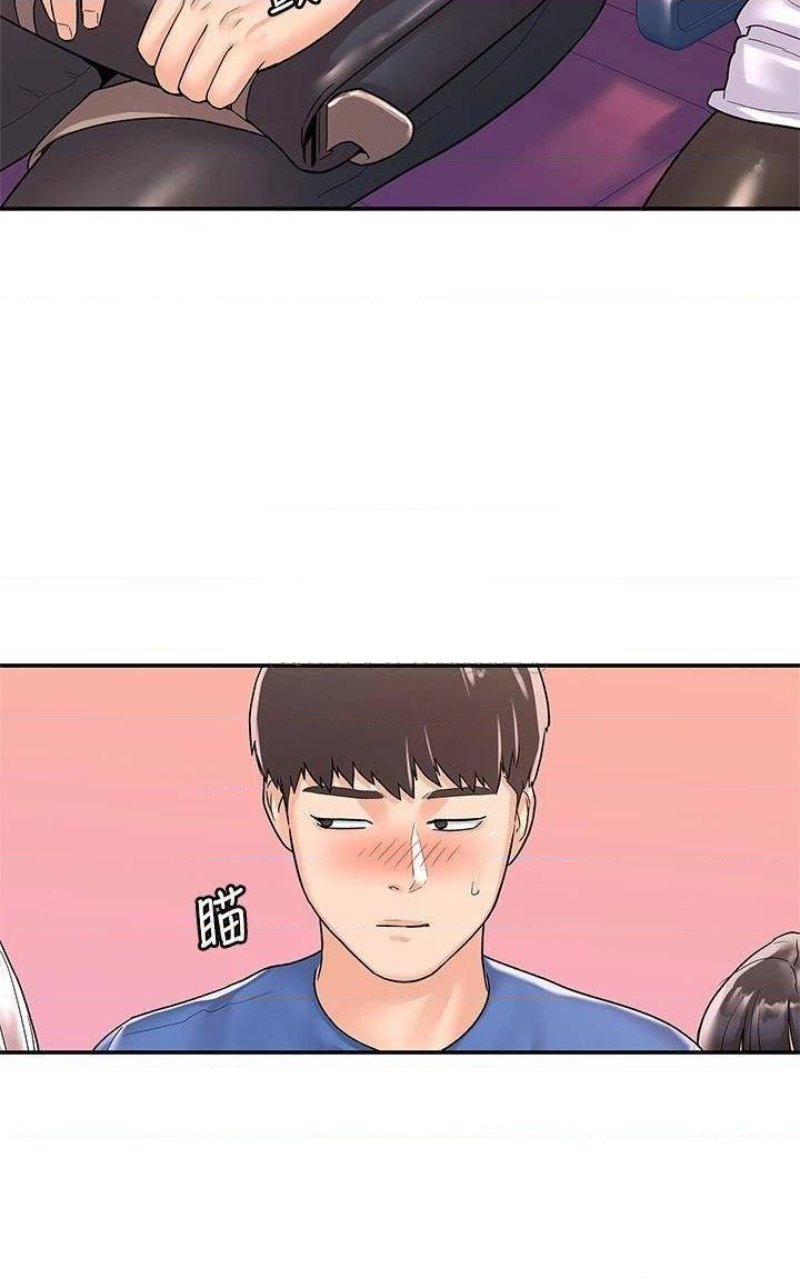 Campus Today Raw Chapter 71 Page 11