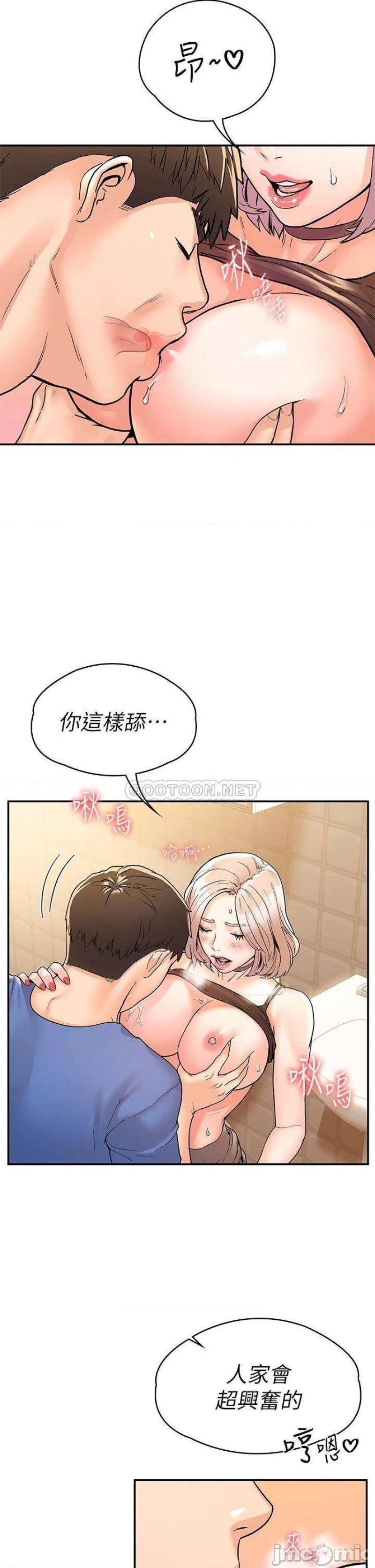 Campus Today Raw Chapter 71 Page 24