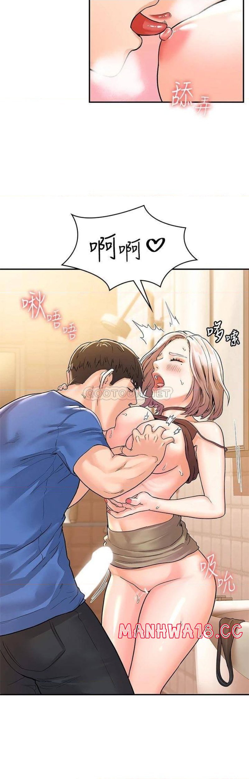 Campus Today Raw Chapter 71 Page 25