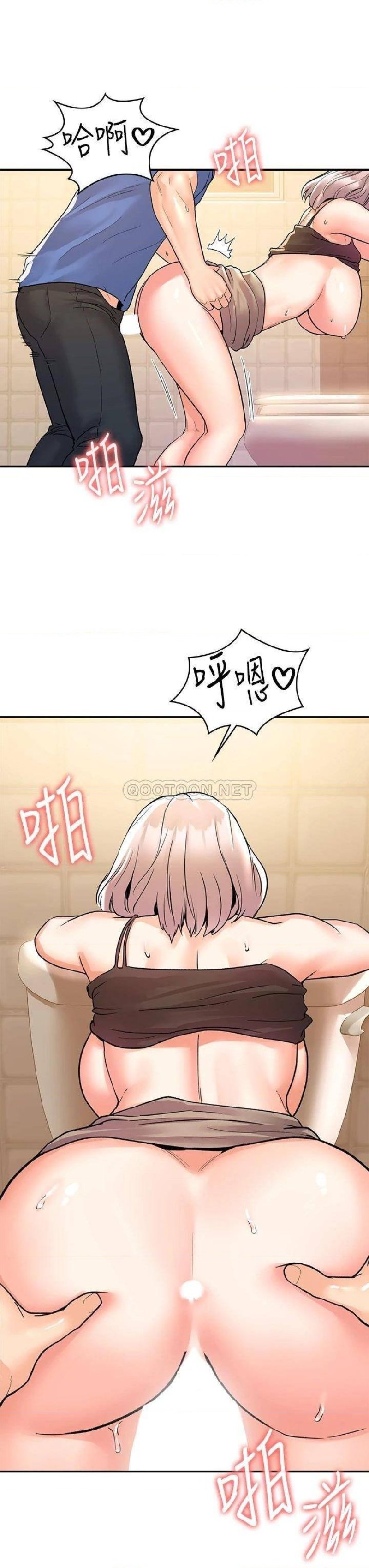 Campus Today Raw Chapter 71 Page 32