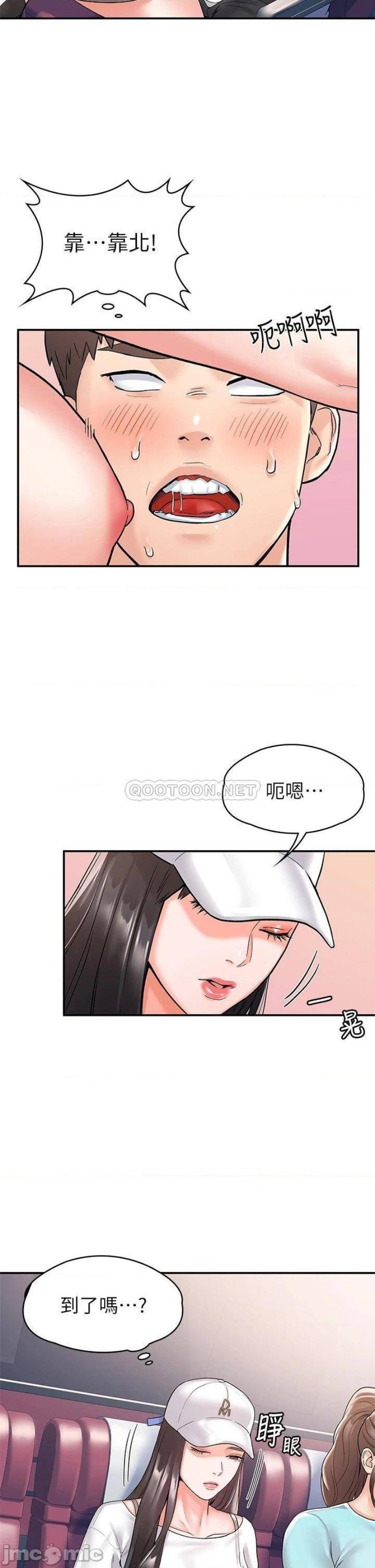 Campus Today Raw Chapter 71 Page 7