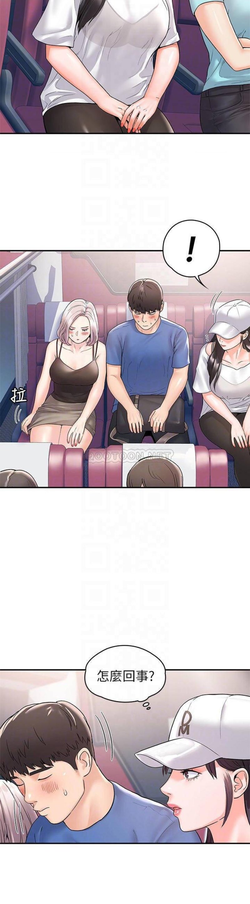 Campus Today Raw Chapter 71 Page 8