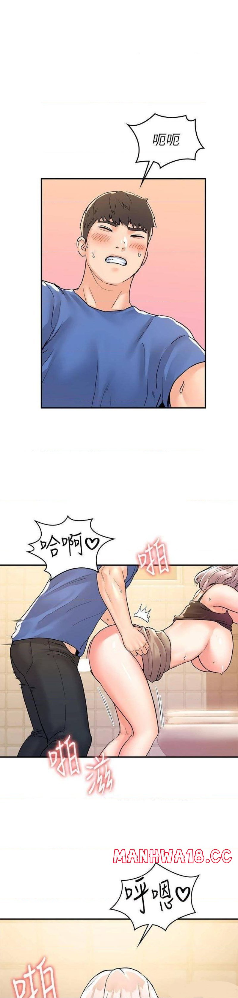 Campus Today Raw Chapter 72 Page 1