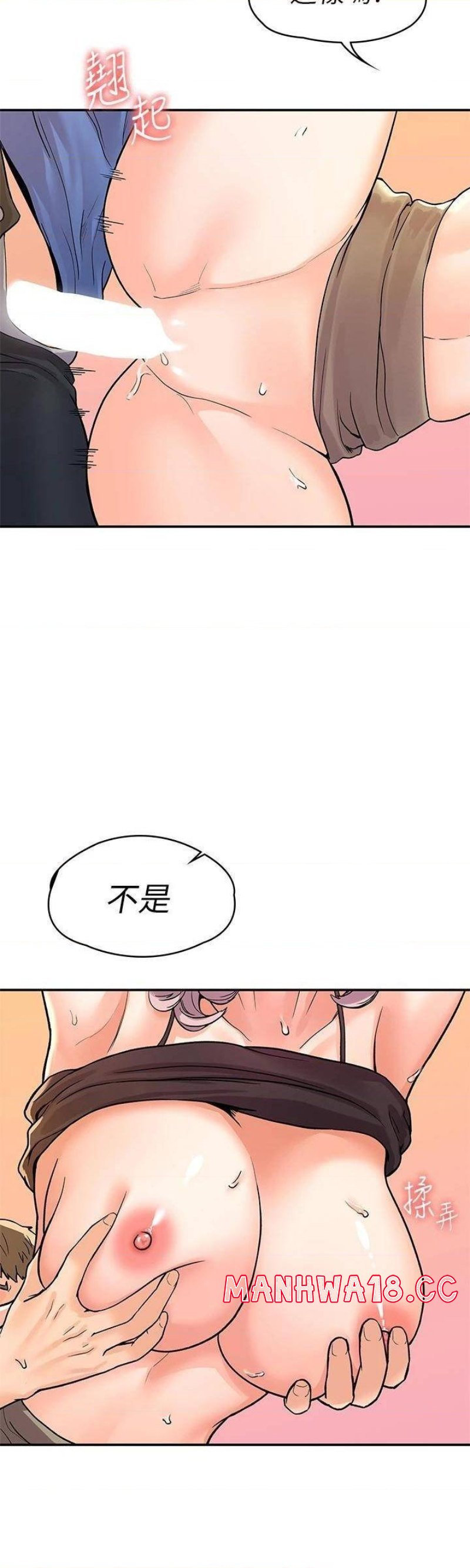 Campus Today Raw Chapter 72 Page 13