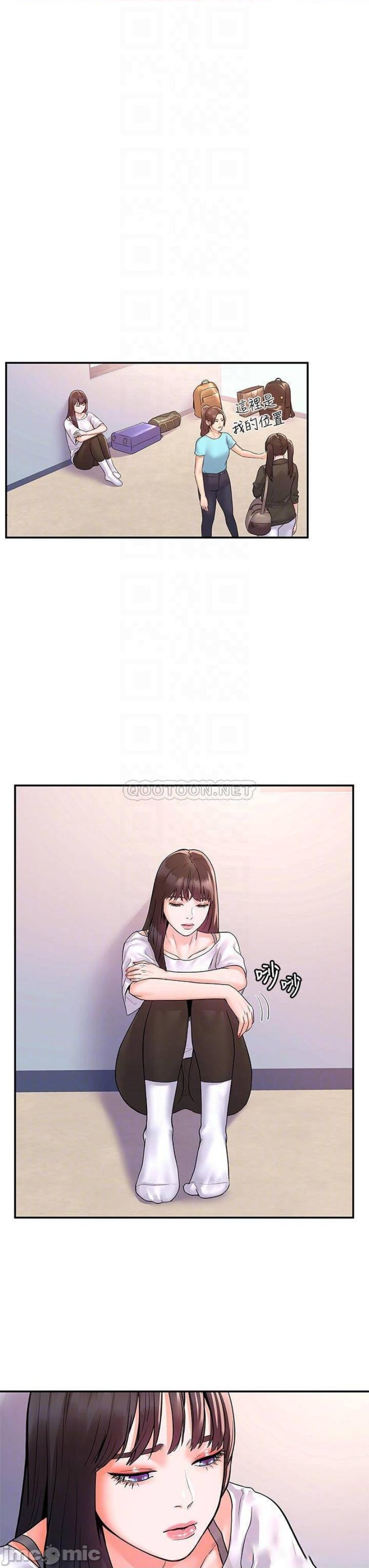 Campus Today Raw Chapter 72 Page 16