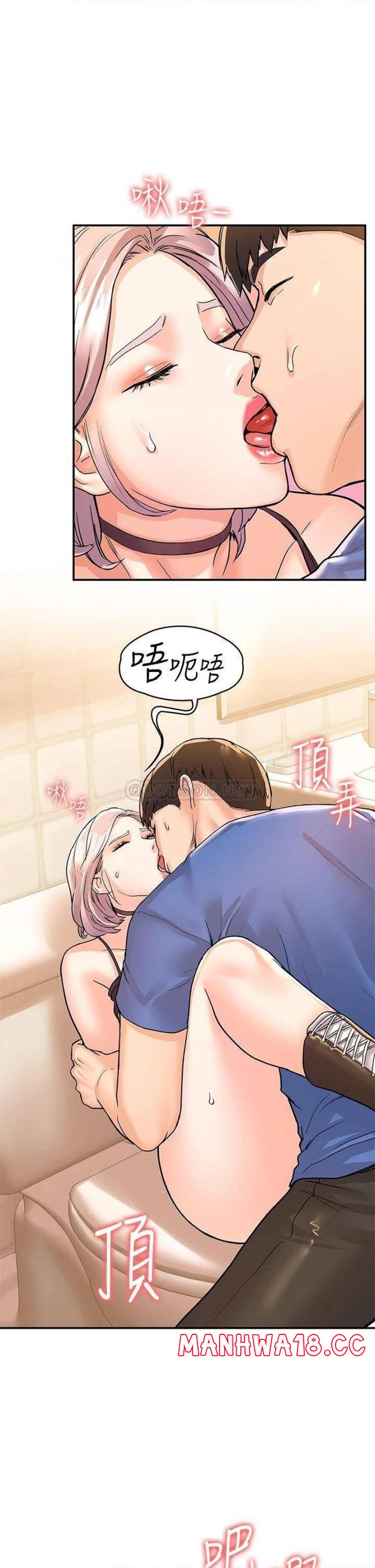 Campus Today Raw Chapter 72 Page 21