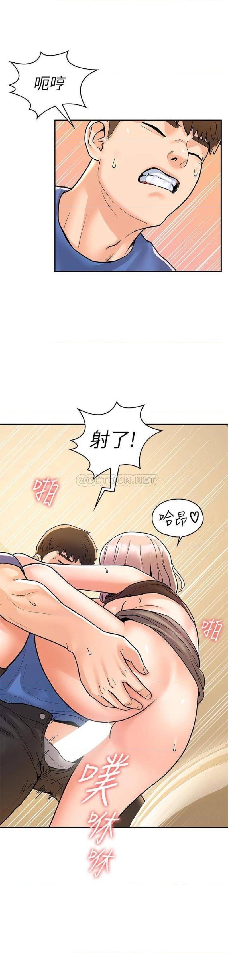 Campus Today Raw Chapter 72 Page 24