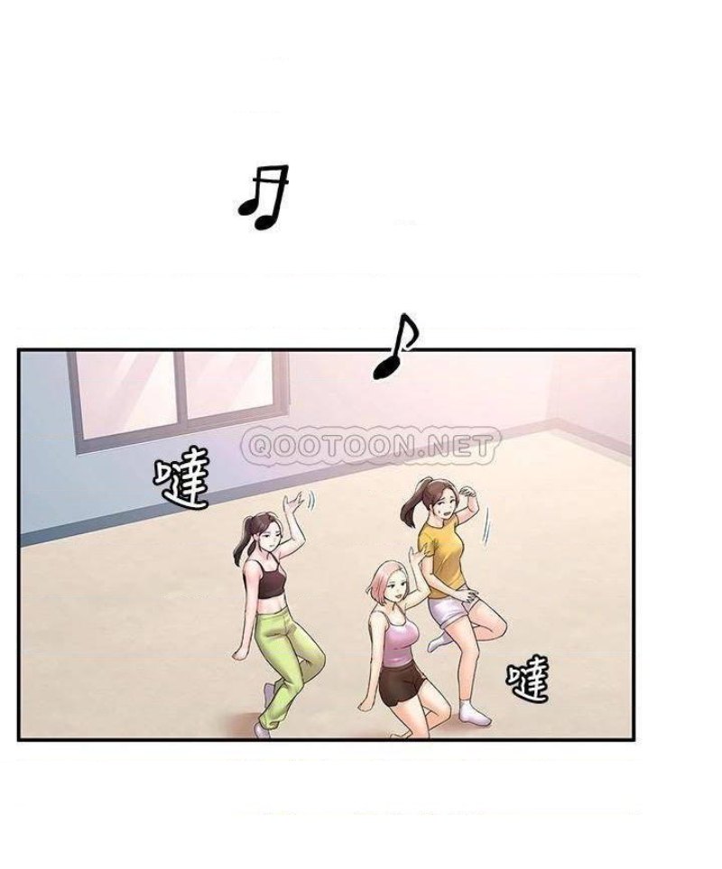 Campus Today Raw Chapter 72 Page 27
