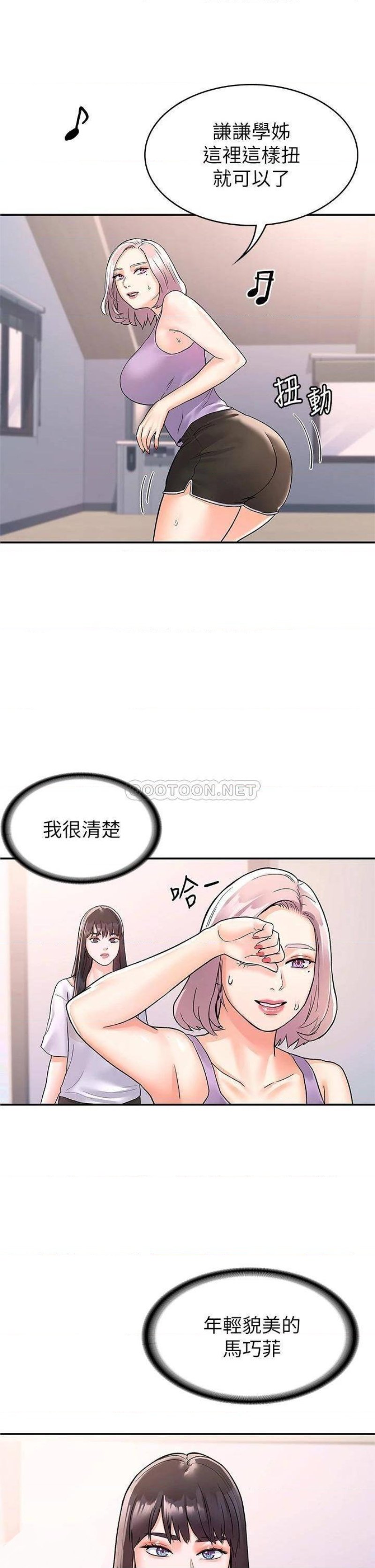 Campus Today Raw Chapter 72 Page 28