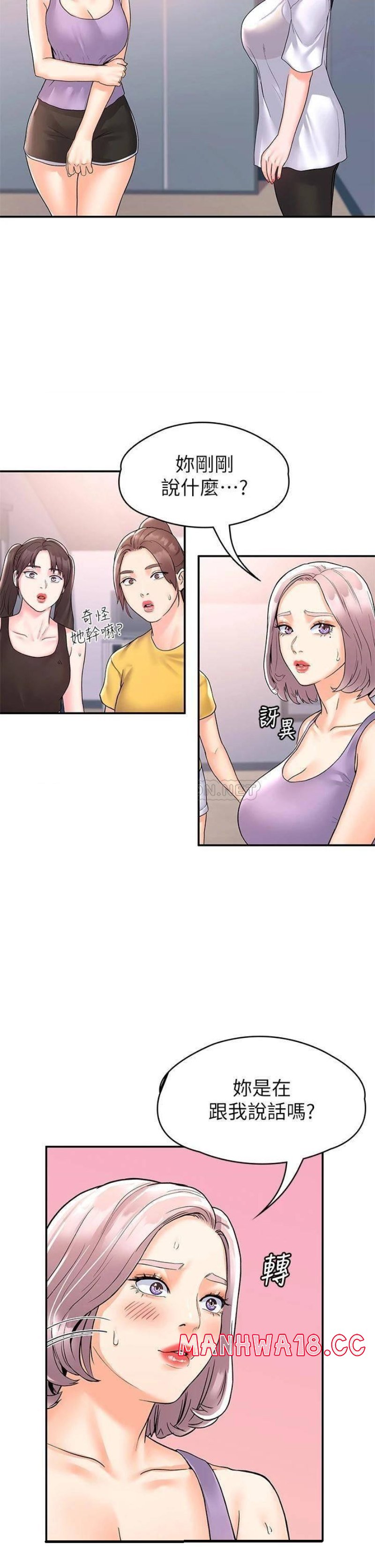 Campus Today Raw Chapter 72 Page 32