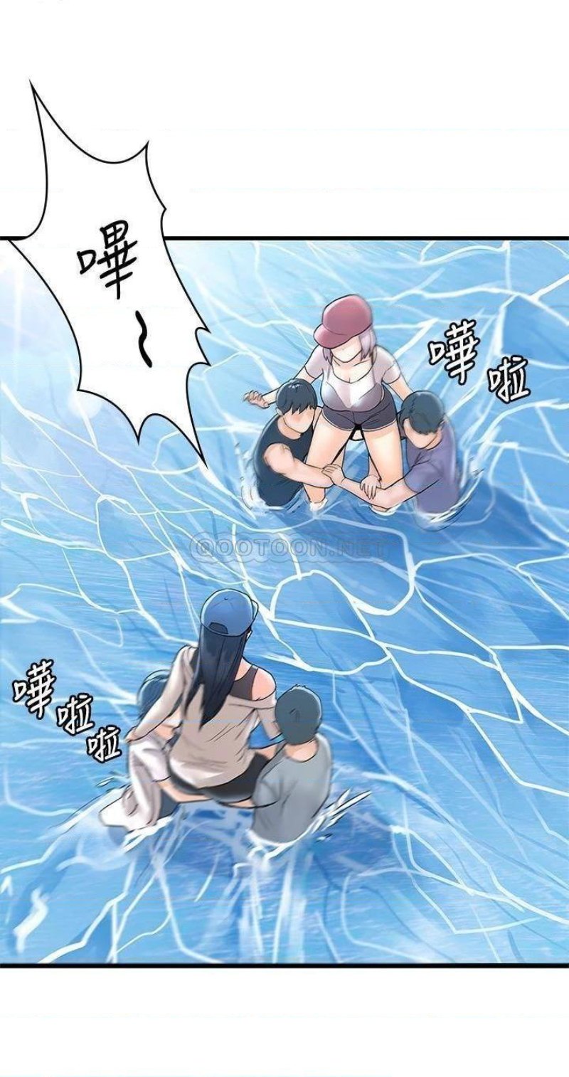 Campus Today Raw Chapter 73 Page 19