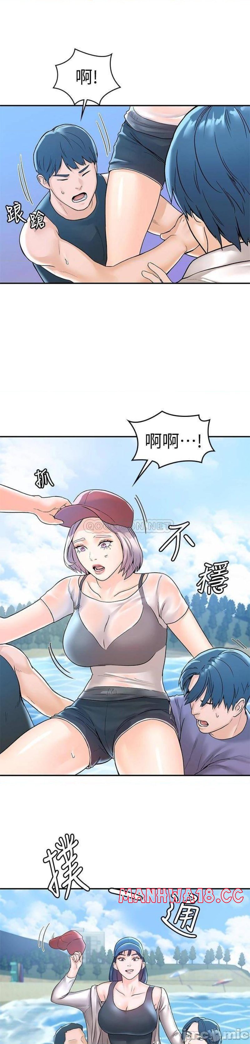 Campus Today Raw Chapter 73 Page 24
