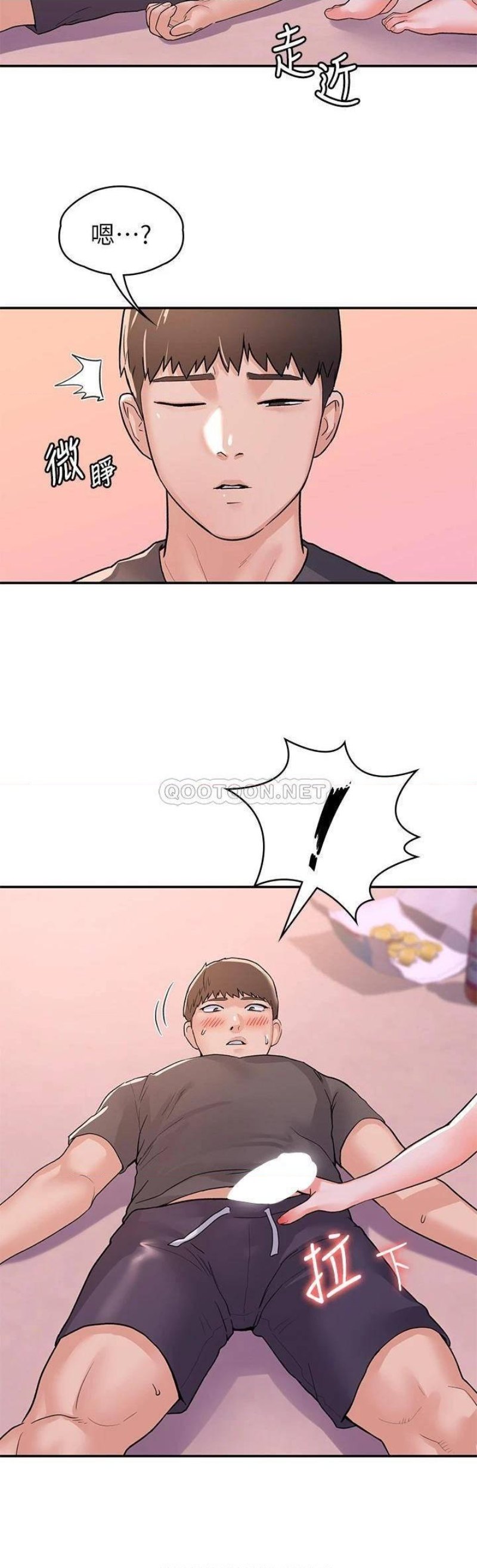 Campus Today Raw Chapter 73 Page 32
