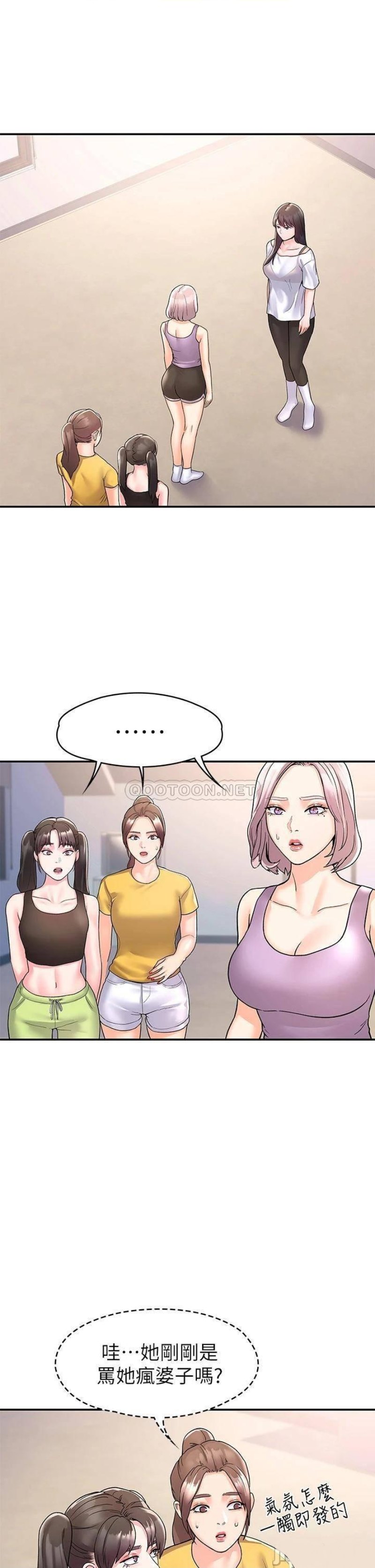 Campus Today Raw Chapter 73 Page 5