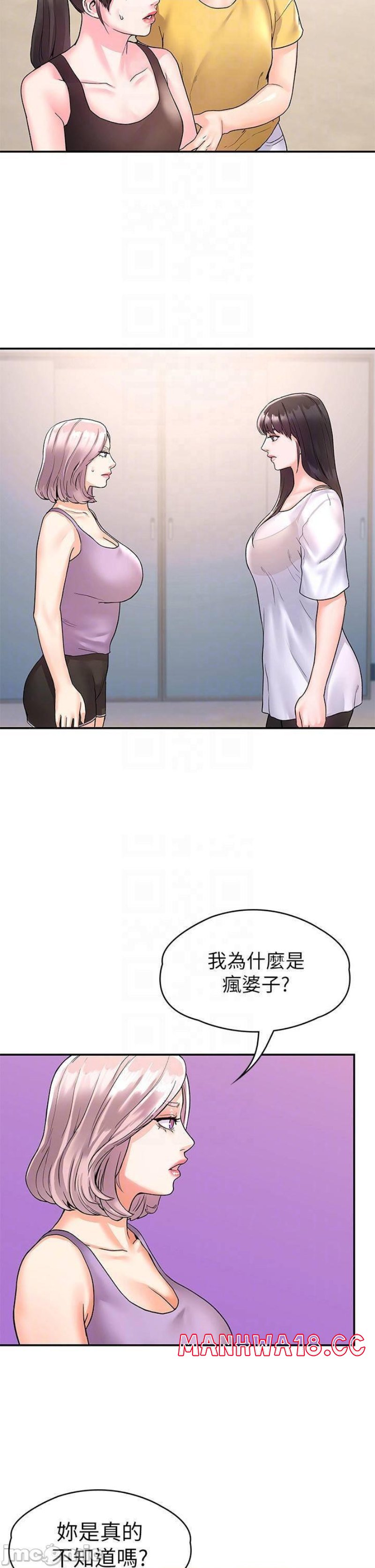 Campus Today Raw Chapter 73 Page 6