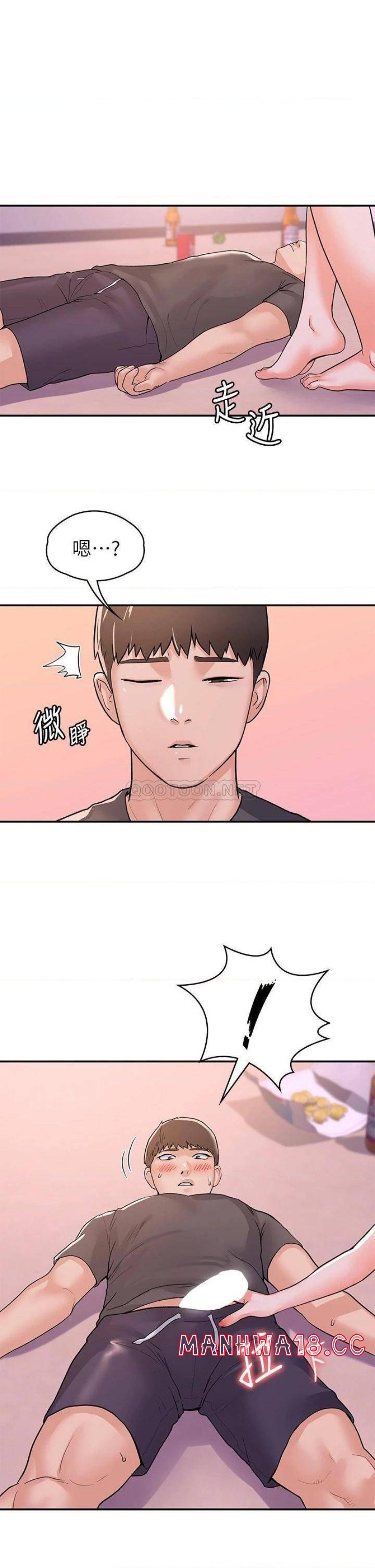 Campus Today Raw Chapter 74 Page 1