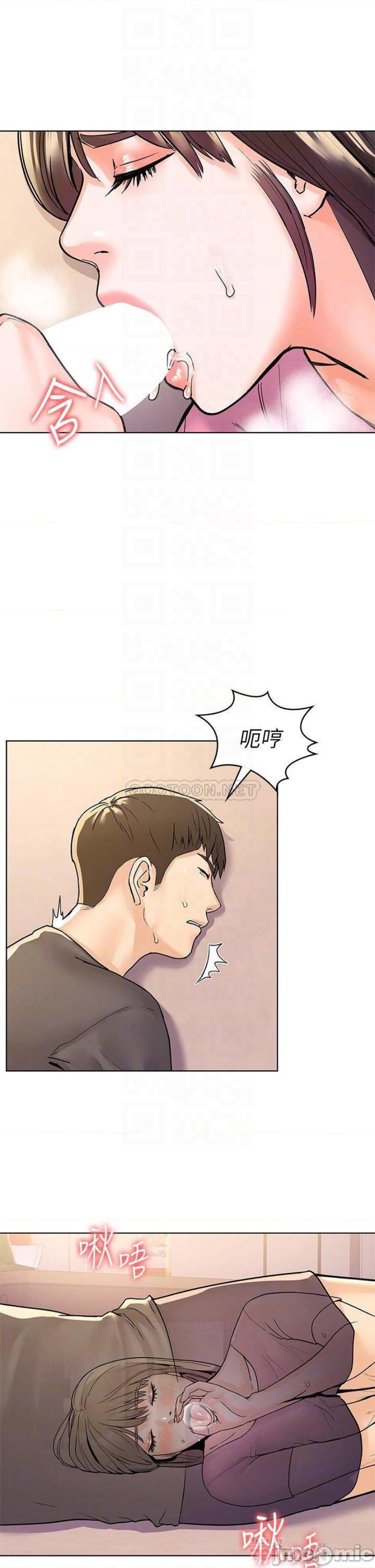 Campus Today Raw Chapter 74 Page 11