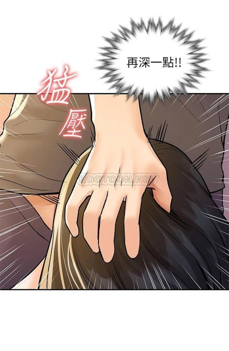 Campus Today Raw Chapter 74 Page 16
