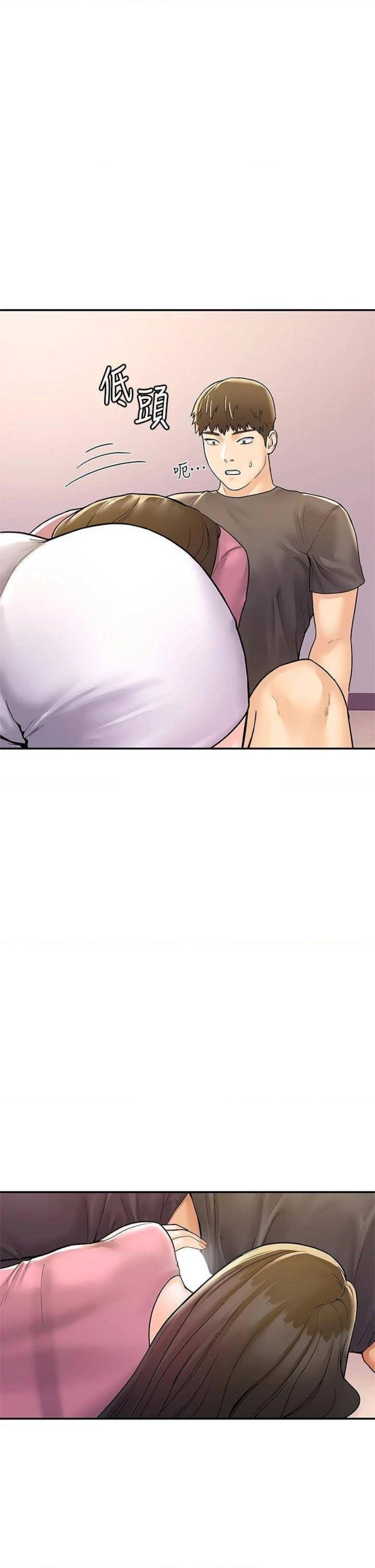 Campus Today Raw Chapter 74 Page 8